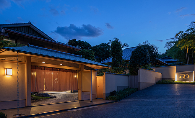 Ryokan Atami Koarashitei